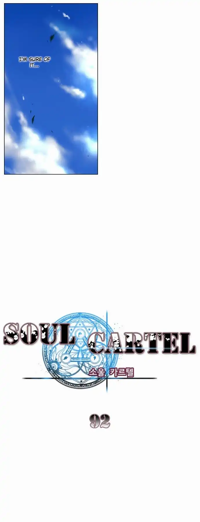 Soul Cartel Chapter 92 10